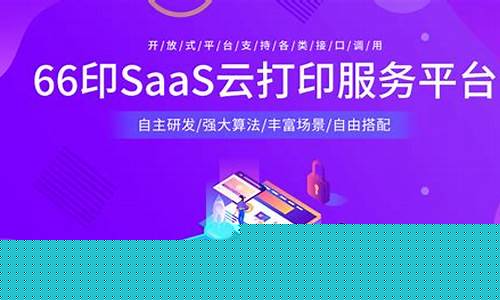 送彩金APP平台(送彩金平台大全网)