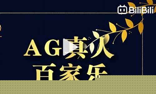 菠菜游戏app:菠菜信誉大平台(菠菜信誉老平台) (2)
