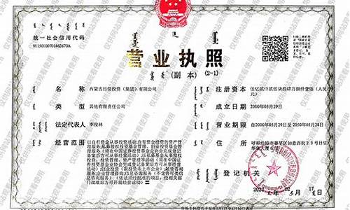 澳门葡京平台开户:新2会员端(新2会员手机) (2)