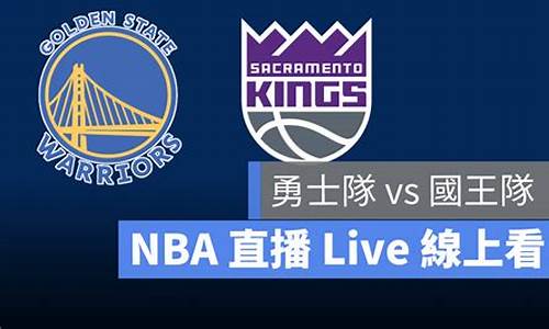 菠菜全讯:NBA直播(nba直播在线观看)