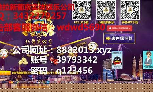 线上菠菜入口:葡京注册开户(葡京现金开户) (5)