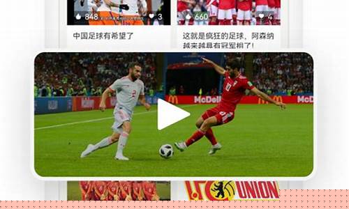 菠菜公司评级：体育直播(体育直播免费的平台)