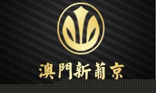 新2会员手机管理端:新葡萄娱乐