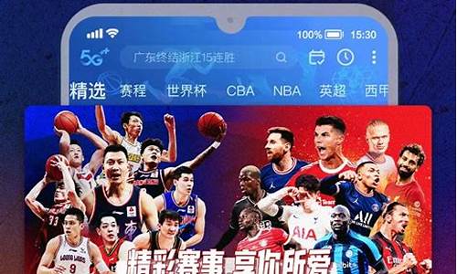 菠菜网收集:在线体育平台(线上体育官网)
