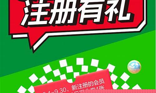 菠菜信用盘:新2会员注册地址(会员注册) (2)