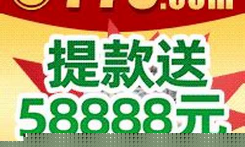 白菜网送彩金网站(白菜网送彩金2019不限ip) (2)