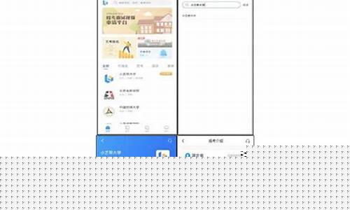 线上菠菜:白菜网论坛(白菜网大全2020) (2)
