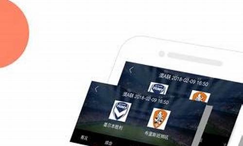 lol菠菜app有哪些:足球竞彩APP哪个好(好的足球竞彩app) (2)