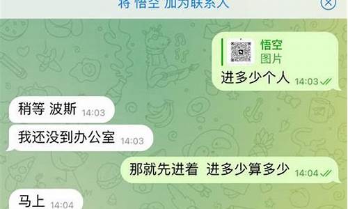 菠菜讨论群:谁有菠菜论坛网站 (5)