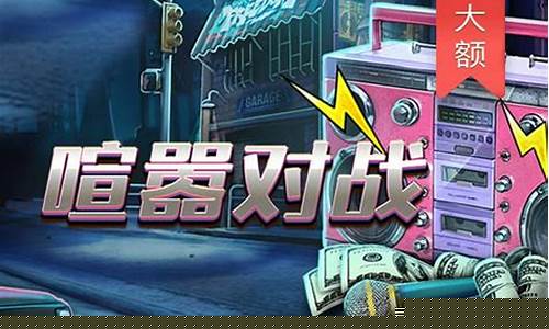 澳门百家家乐网站(百乐门棋牌手机游戏)