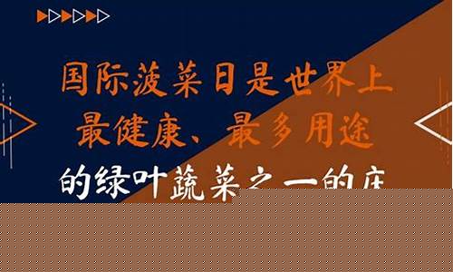 线上国际菠菜(国外最大的菠菜网)