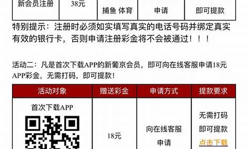 葡京注册网(葡京注册领取88元) (4)