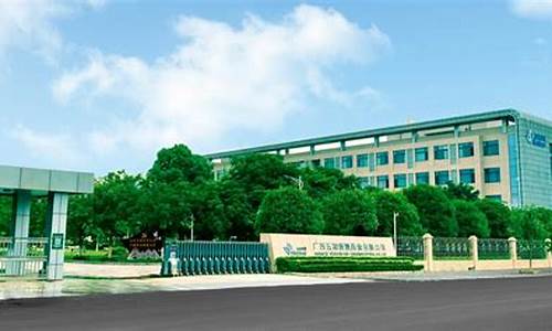 菠菜广告投放平台:澳门新葡萄娱乐网站 (4)