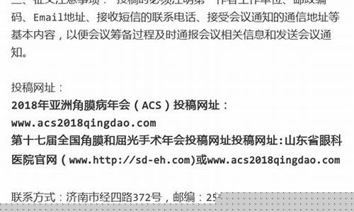 世界菠菜公司大全:365bet官网(3659bet) (2)