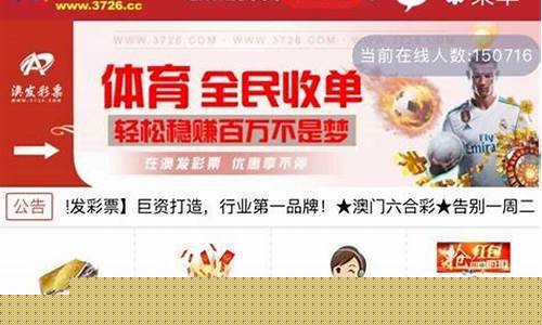 送彩金的网站:菠菜网代理大全注册排名开户(菠菜网比较大的平台) (2)
