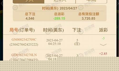 菠菜公司排名:全网担保网靠谱吗(全网担保网平台)
