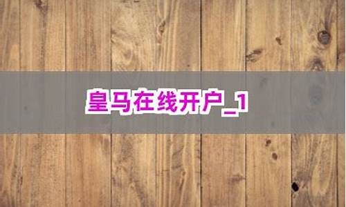 在线菠菜开户(2019菠菜网大全)