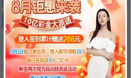 菠菜网上平台:白菜网平台(白菜网大全2020)