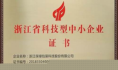 欧洲杯买球app(欧洲杯买球app排行榜) (3)