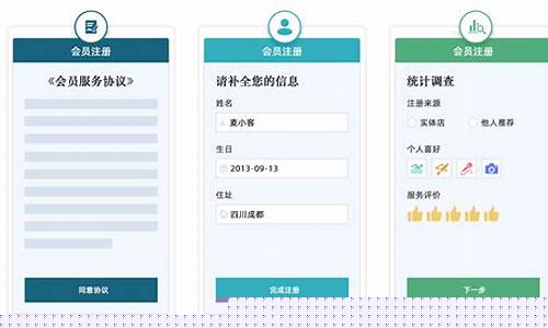 菠菜优惠担保:新2会员注册地址(抖音注册地址在哪里)