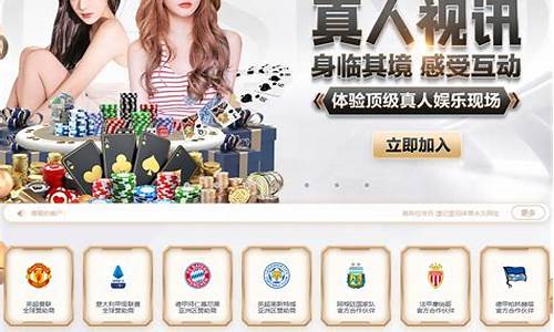 菠菜公司网站开户 (4)