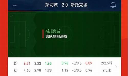 体育直播(体育直播app下载) (2)