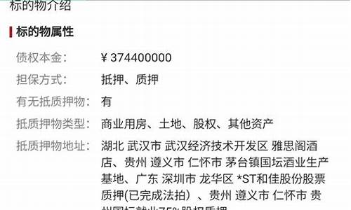 菠菜发布网论坛:菜论坛担保(海博论坛担保) (5)