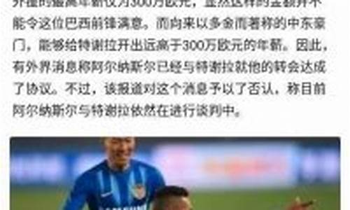金沙官方登录入口:菠菜体育直播(体育菠菜网)