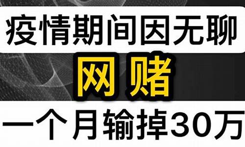 菠菜联盟论坛:网络菠菜网(菠菜网络骗局) (2)