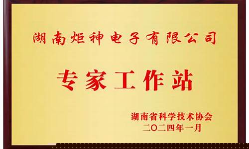 菠菜公司网站开户：365官方投注网站(3653388投注网怎么样) (5)