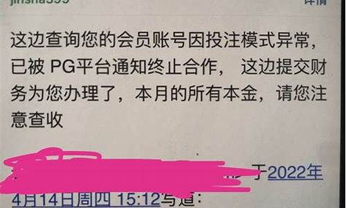 菠菜网论坛(菠菜论坛交流)