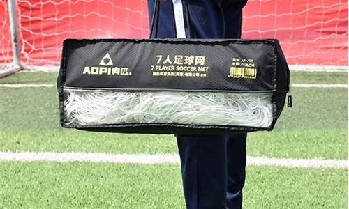 线上菠菜直营:足球网开户(中国足球网比分网) (2)