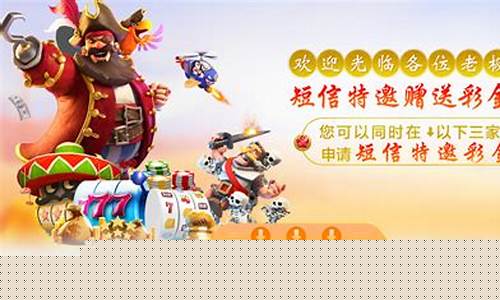 菠菜官方网站：送彩金网(送彩金网络平台) (2)