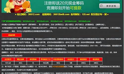 金沙登录:白菜网址(白菜网址大全600) (3)