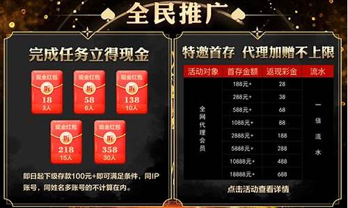 菠菜资源平台大全:澳门太阳城官网 (2)