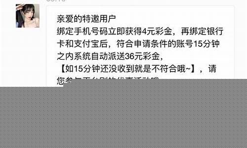 靠谱的菠菜网:菠菜白菜送彩金平台(2020菠菜送彩金大全) (3)