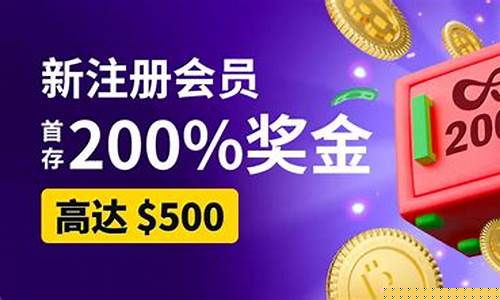 送彩金的网站(送彩金平台) (3)