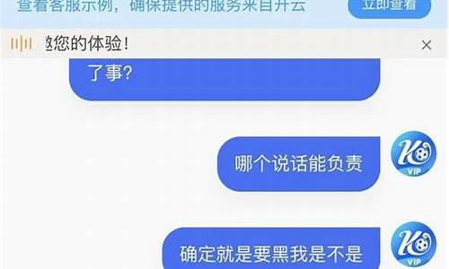 菠菜圈论坛(2021菠菜论坛) (3)