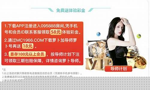 白菜网送彩金网站(白菜网送彩金网站是什么) (2)