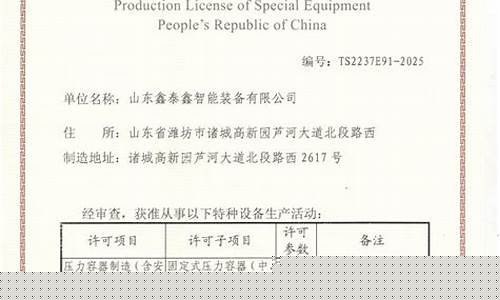 每日菠菜网(今天菠菜)