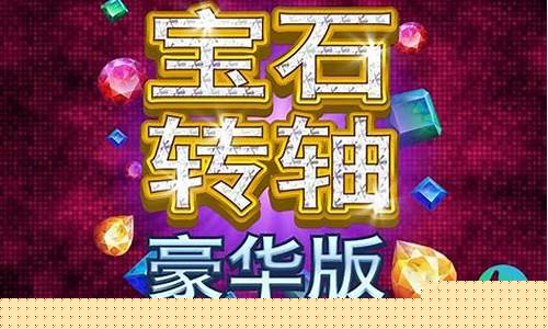 葡京直营平台:菠菜官方网站 (17)