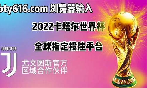 欧洲杯投注官方网站(欧洲杯投注官方网站查询) (11)