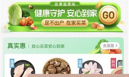 线上菠菜入口(菠菜线上现金)