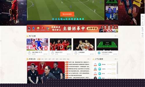 新2会员注册地址:体育直播(体育直播吧) (3)
