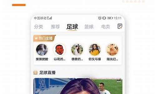 菠菜资源平台大全:体育直播(体育直播在线观看免费cctv5)