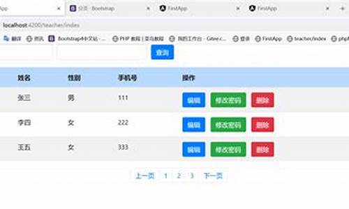 菠菜老平台:最新新2管理端(新2管理手机版) (2)