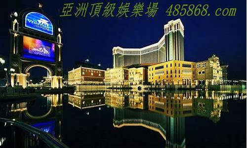 威尼斯人官网 (10)
