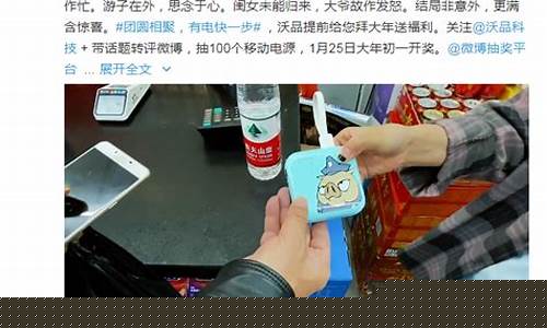 白菜网注册领体验金(2018白菜网注册领体验金) (2)