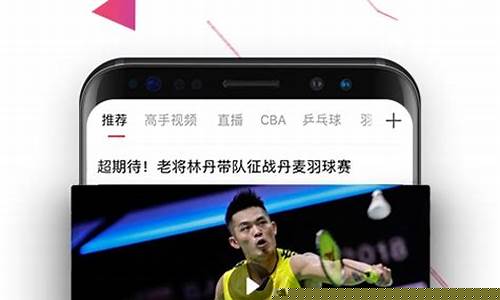 体育直播网(体育直播网页版) (2)