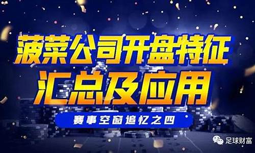 澳门新葡萄新京:菠菜公司下载(菠菜公司下载app)